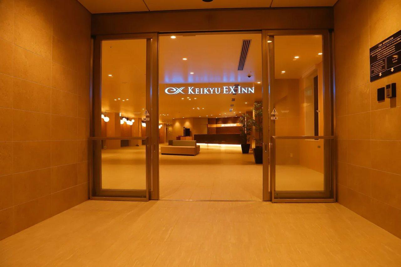 酒店 Keikyu Ex Haneda Innovation 3*